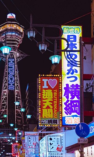 02_Osaka.jpg