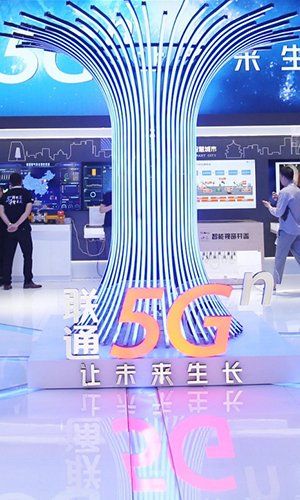 Grande fiera sul mondo digital, Cina